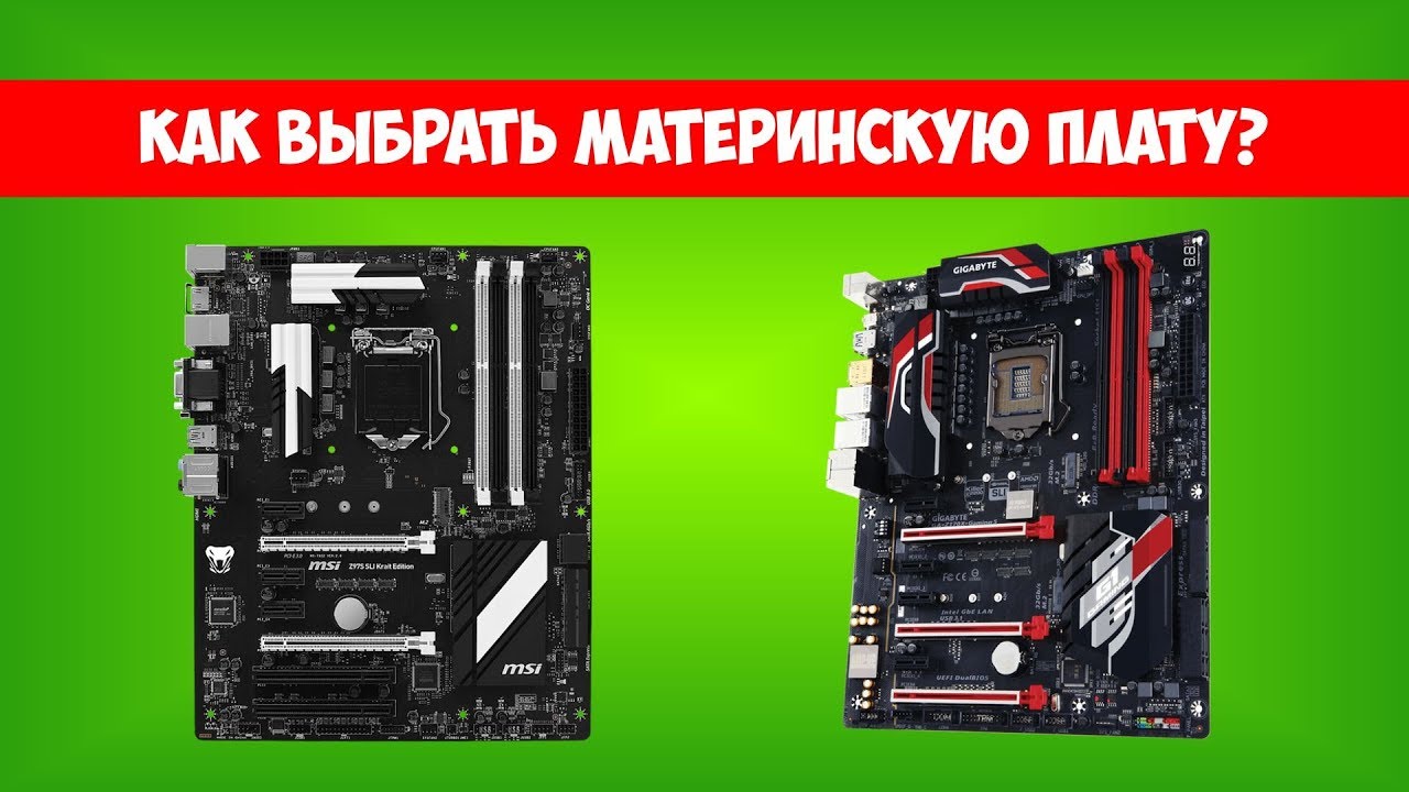 Как выбрать материнскую плату z170