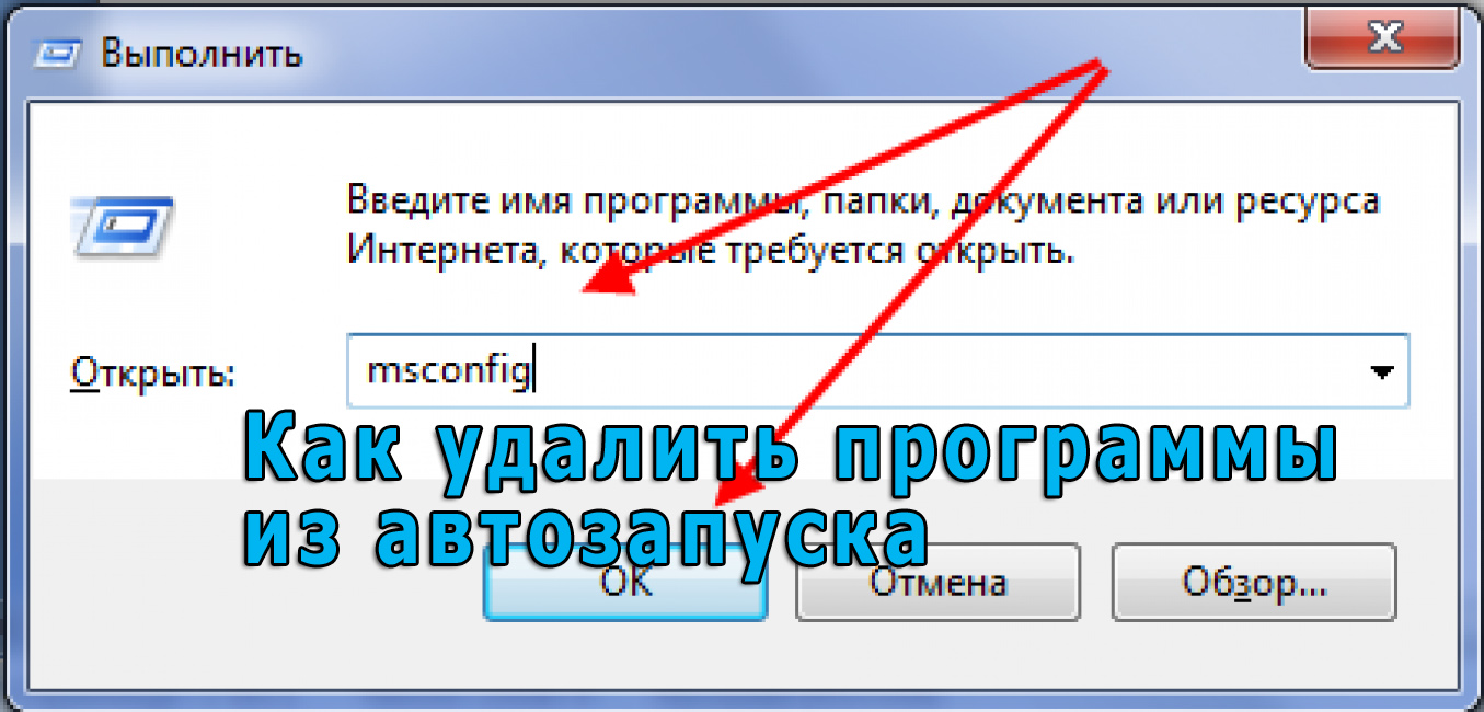 Приложение мой рено как настроить автозапуск