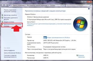 Как увеличить системный кэш windows 7