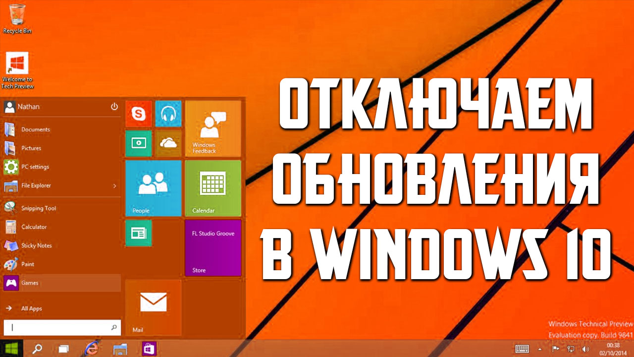 Как узнать размер обновлений в windows 10