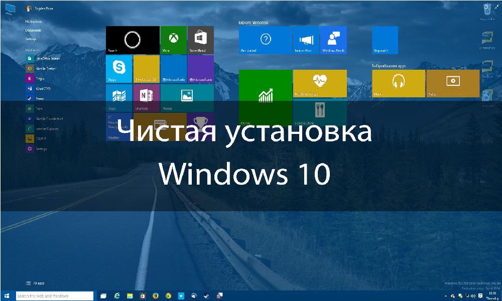 Windows 10 fqc 10150 что это значит