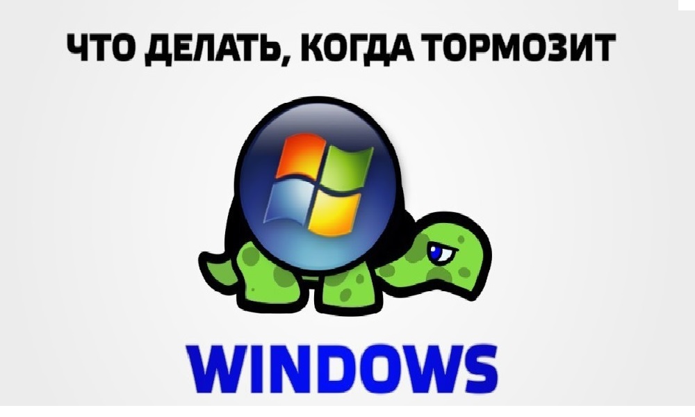 Завис виндовс. Зависает Windows 10: что делать?. Арт зависшего виндовса. Мозг завис Windows. Мем почему русские при зависании виндовс говорят.