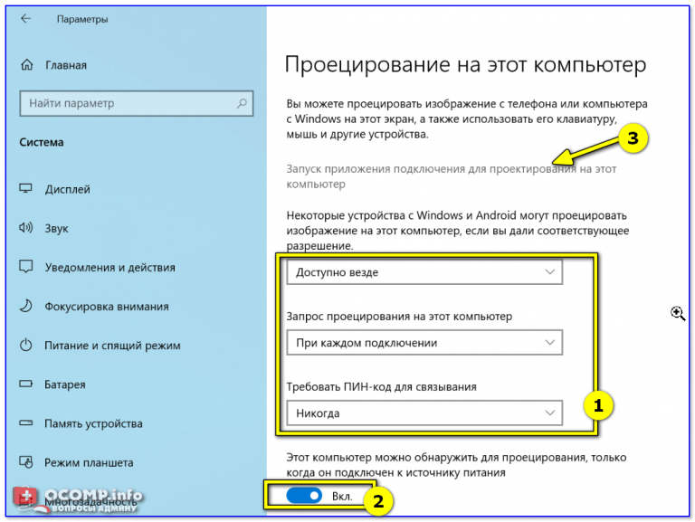 Как подключить второй монитор к компьютеру на windows xp