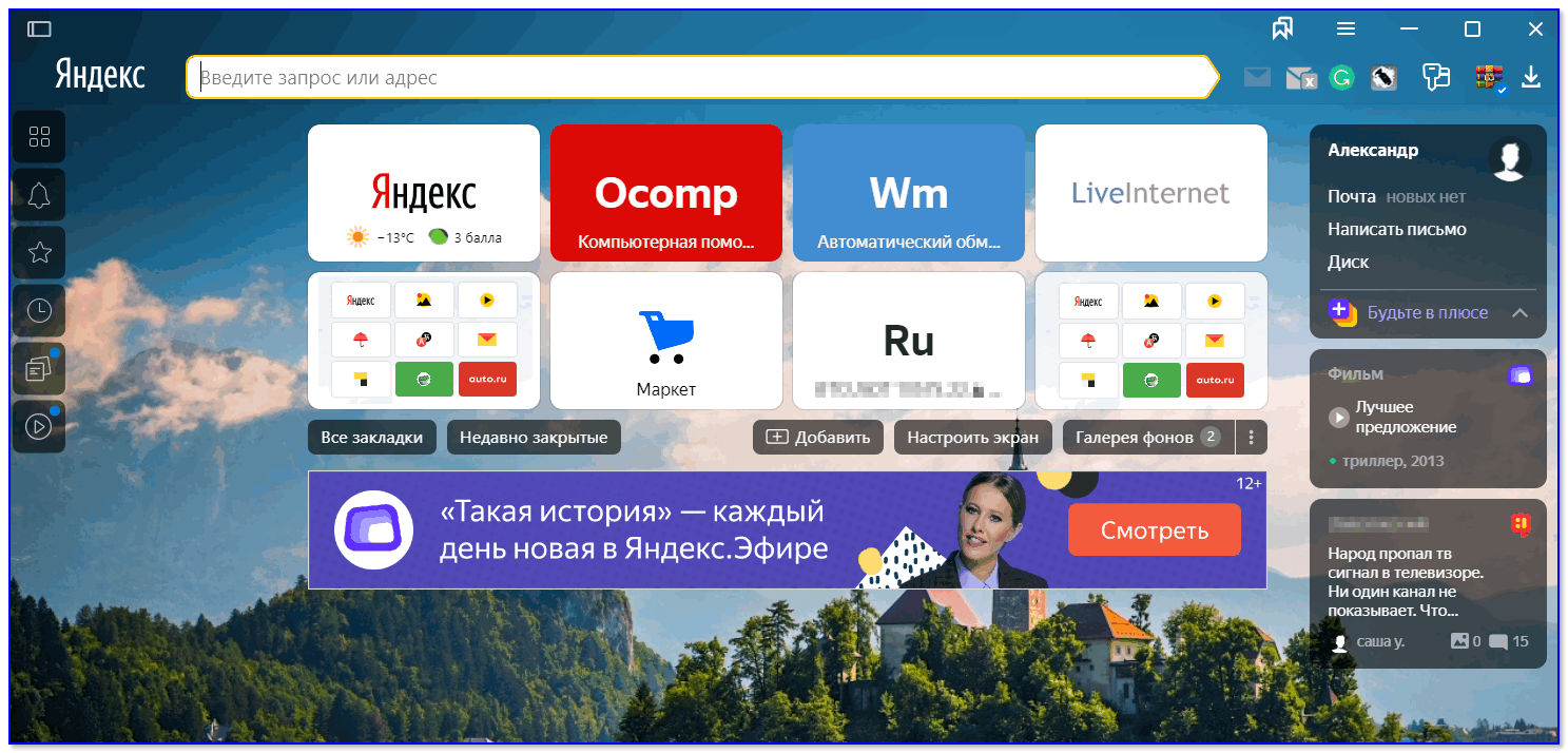 Какие браузеры лучше тор или megaruzxpnew4af tor browser ростелеком mega2web