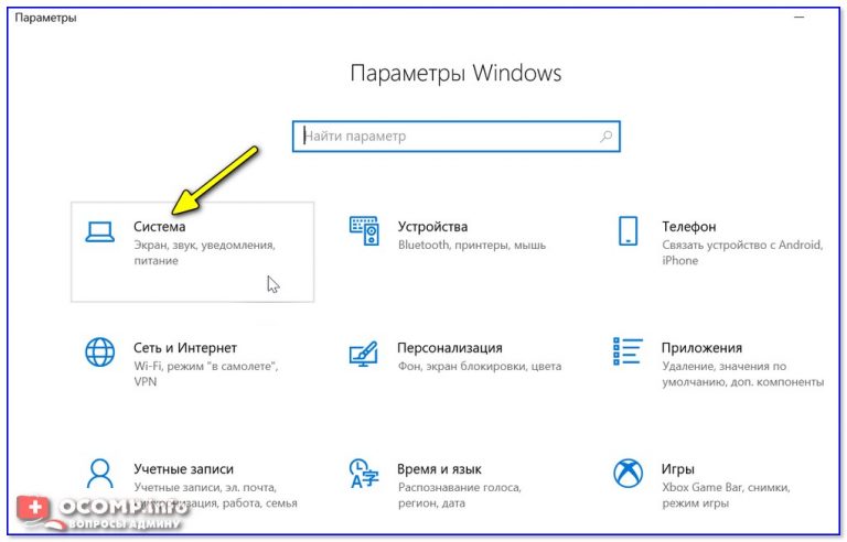 Как включить режим просмотра без полей на компьютере