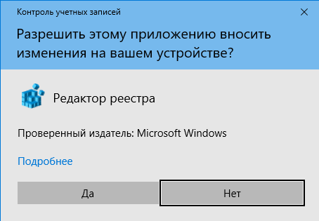 Разблокировать реестр windows xp