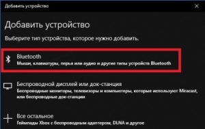 Какого интерфейса подключения манипулятора мышь к компьютеру не существует