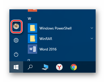Otkryivaem menyu deystviy uchetnoy zapisi na Windows 10