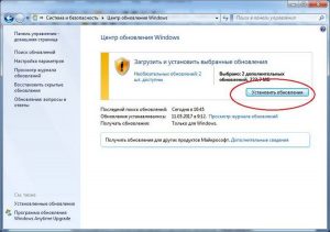 Обновление не применимо к вашему компьютеру windows 10