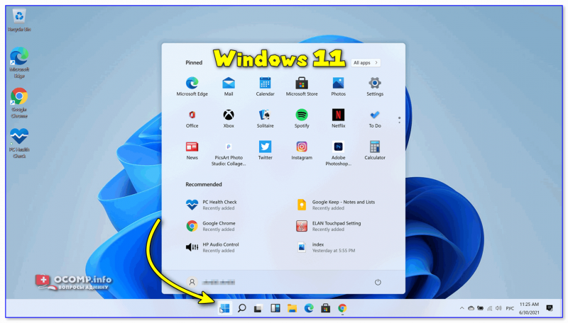 Установка Windows 11 завершена // Рабочий стол Windows 11